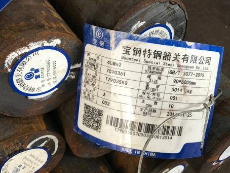 望江40Mn2合金结构钢
