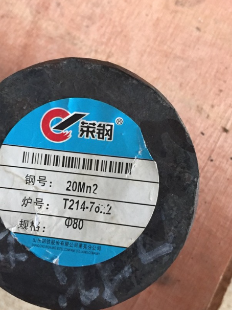 望江20Mn2合金结构钢
