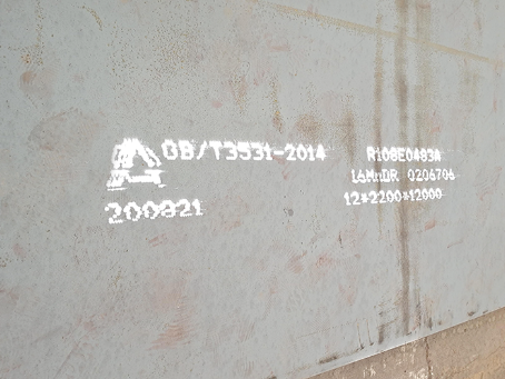 望江容器板-16MnDR