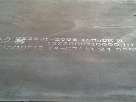 望江压力容器板